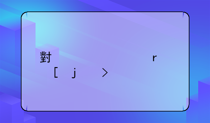 盖世a71