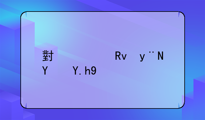 小学生坏习惯有哪些