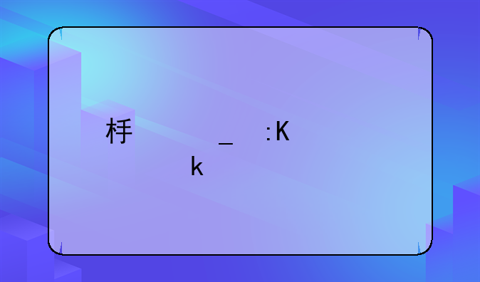 栗子枸杞排骨汤的做法大全！板栗排骨汤做法