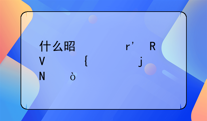 电商怎么编辑属性规格。电商 属性