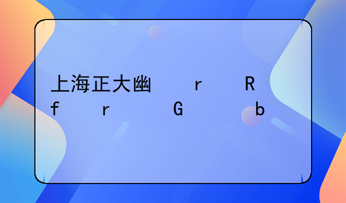 星美电影院今日影讯