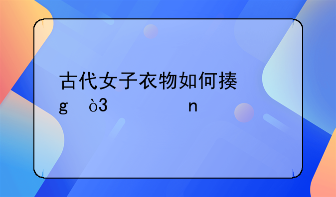 海藻玛瑙手镯