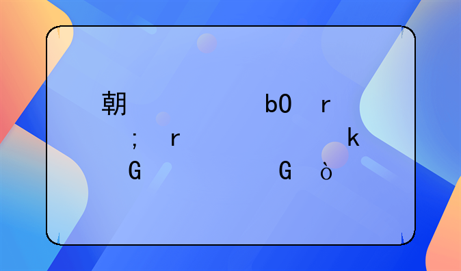 期货交易最低需要多少资金？