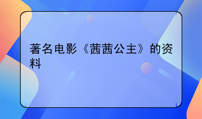 罗密施耐德电影夜盲病人