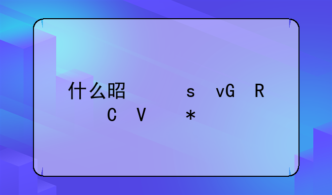 乡村电商是什么意思