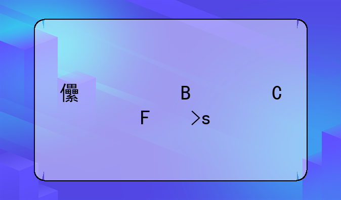 儿童营养餐一周菜谱