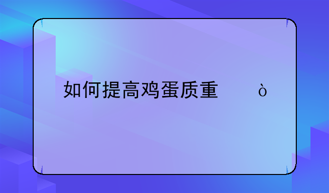 常州溧阳废气处理设备