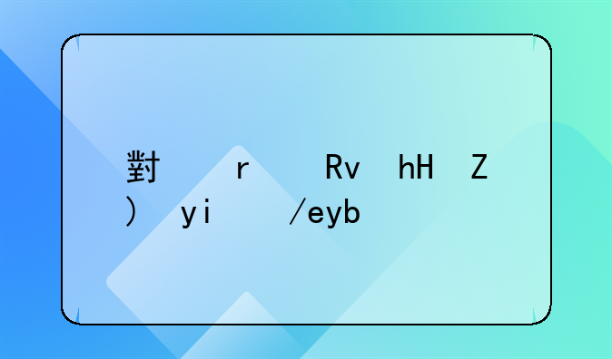 直播小本创业方法交流