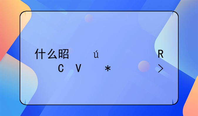 什么是微信电子商务平台