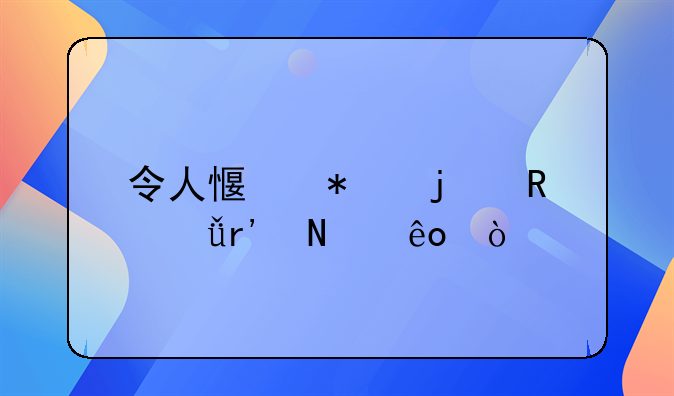 令人感动的电影有哪些？