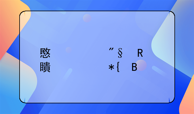 意大利申根签费用.意大利申根签证办理流程