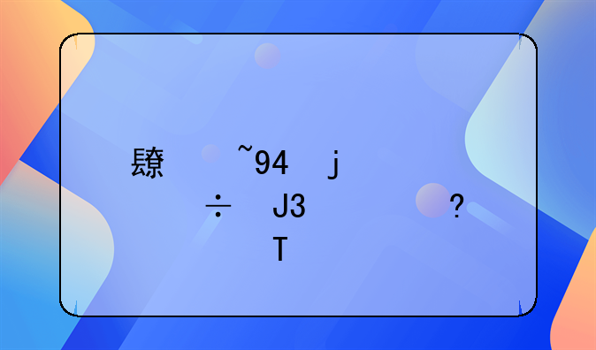 长城m4报价，长城m4报价14年的