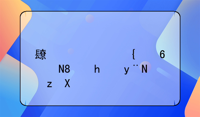 长篇纪实小说《我的路》