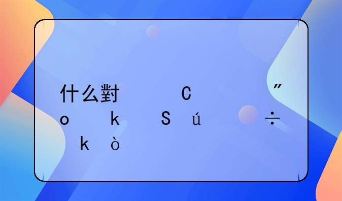 什么小餐饮创业比较好做？