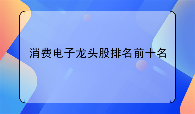 300010股票历史行情--300083股票历史行情