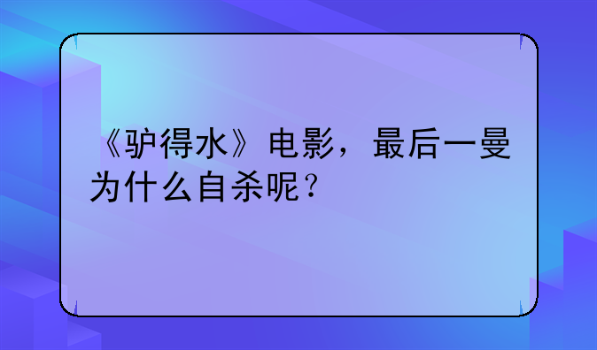 日本电影放荡的身体