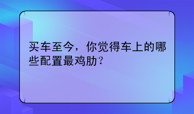 湖州手动挡多少钱