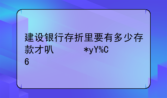 什么是信托基金vip账户