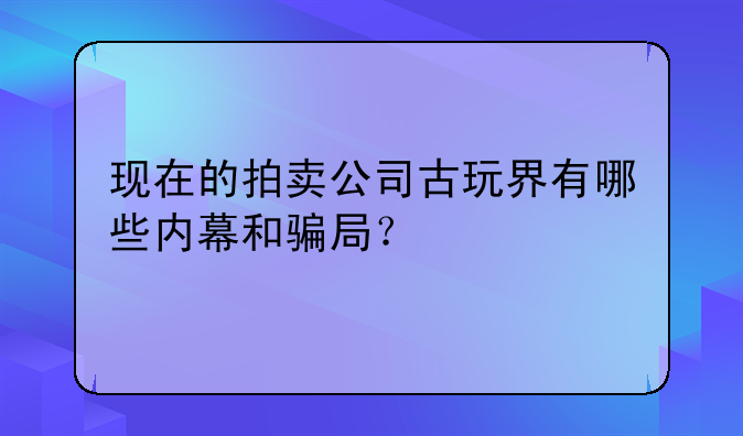 文物考古评价费用:考古评估费用