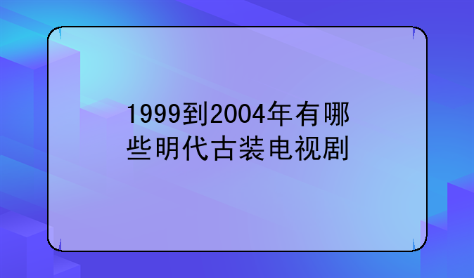 刘德华电影龙飞凤舞