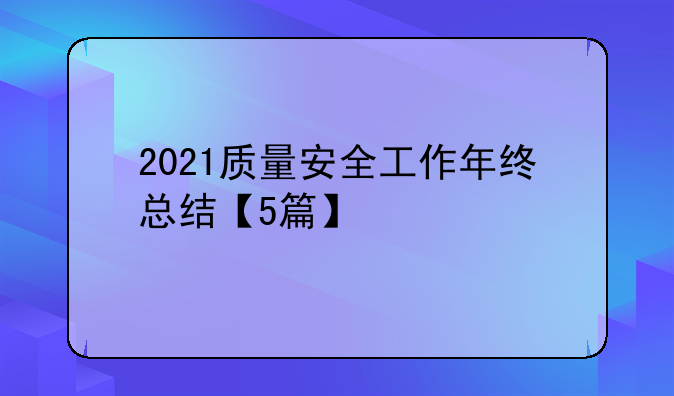 山西废钛费用！2021废钛每吨价格表