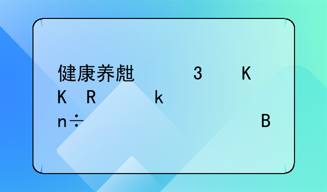 健康养生富硒炒锅通过国家认证吗