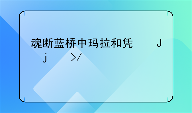 魂断蓝桥电影简介及影评