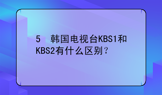 各省好吃的饼干排行榜