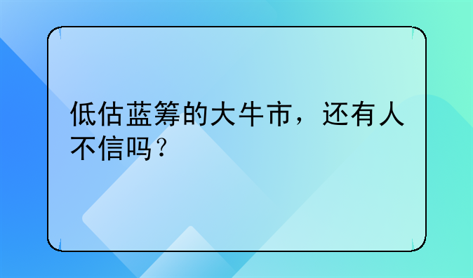 开滦股份今天行情怎么样