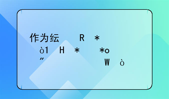 博士隆工作怎么样__湖北博士隆科技股份有限公司