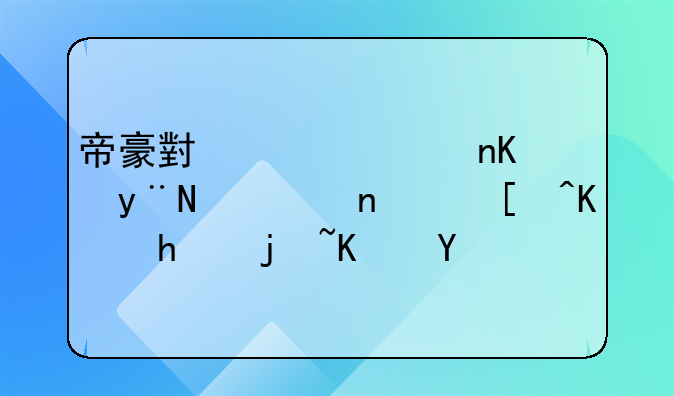 快译通行车记录仪、快译通行车记录仪说明书