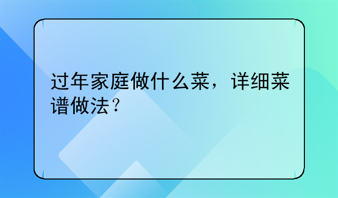 白菜木耳虾丸的食谱