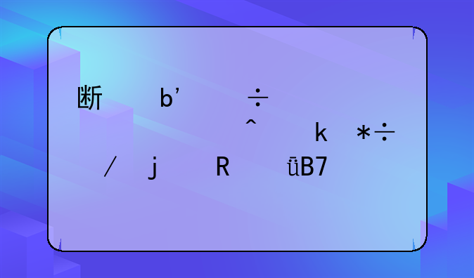 斯嘉丽约翰逊游泳时脚抽筋的电影名字