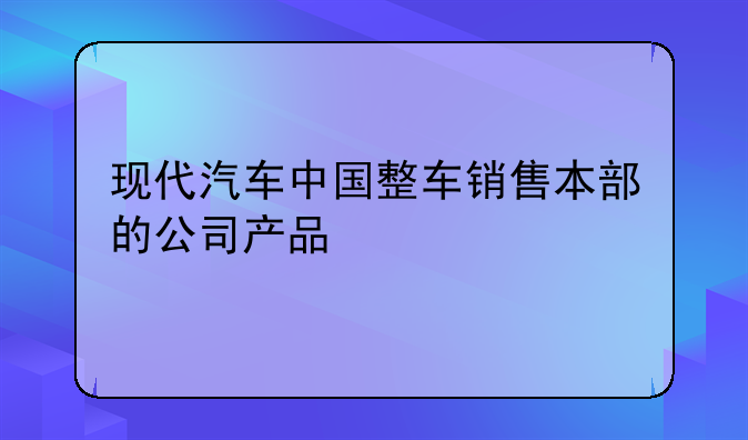 劳恩斯酷派报价—劳恩斯酷派suv多少钱