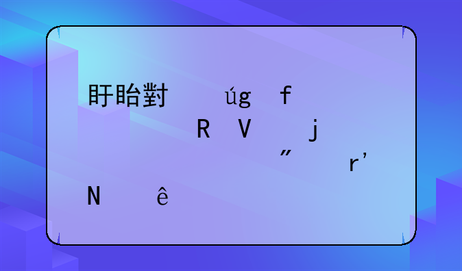 盱眙小龙虾跨境电商的主要类别有哪些