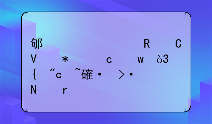 邯郸市电子商务淘宝，实战培训班哪有