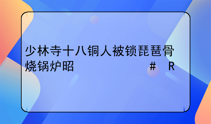 陈百祥任贤齐黄晓明的电影