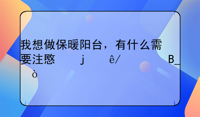 烟台颗粒保温砂浆价格