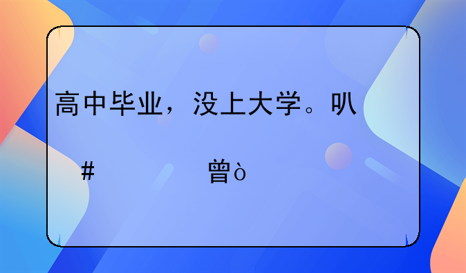 电商培训师有哪些__电商培训师资格证怎么考