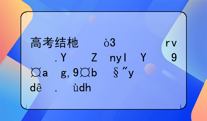 针对学生的创业项目.高考结束，假期适合学生的摆地摊有哪些呢？