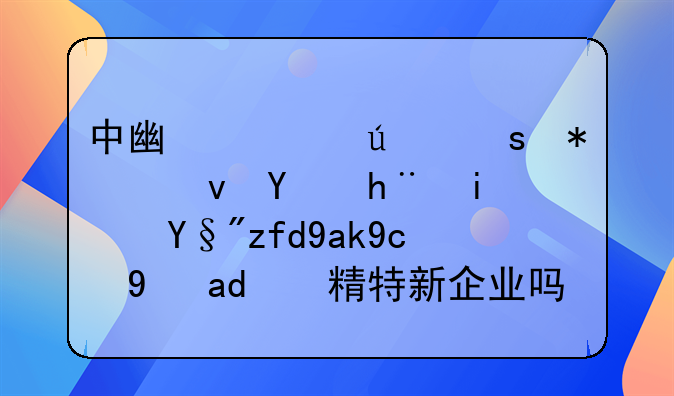 中广核科技股票行情002023，中广核股票000881价格