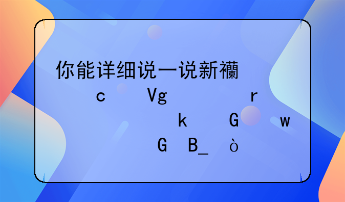 合肥新西兰留学本科费用!合肥新西兰留学本科费用高吗