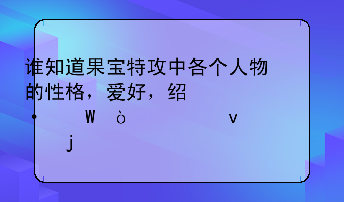 楚留香的正能量语录！楚留香的经典语录