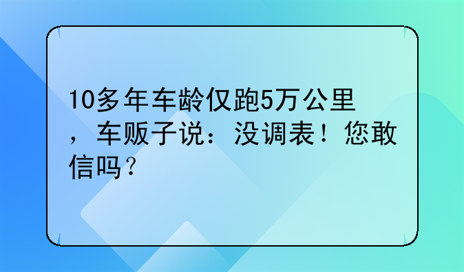 北京二手飞度汽车报价