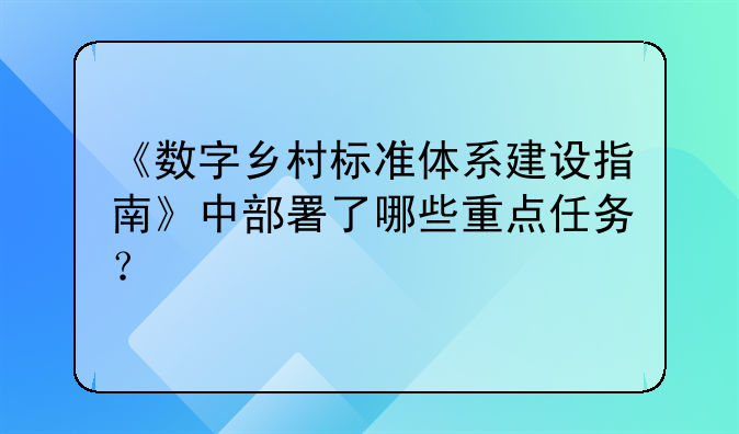 农业电商物流协同运营！农业电商物联网