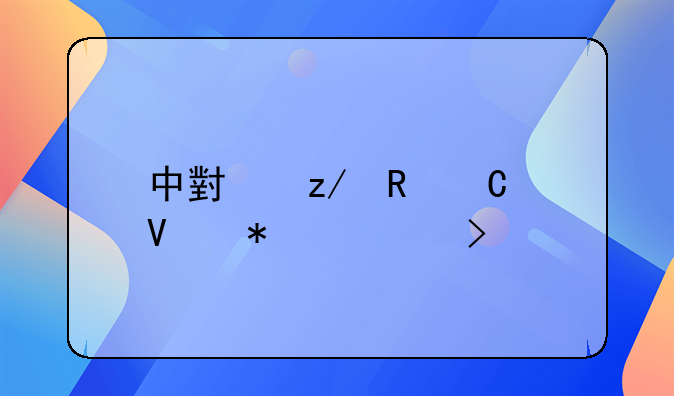 中小型电子商务公司前三个月可采用哪些网络营销方式？