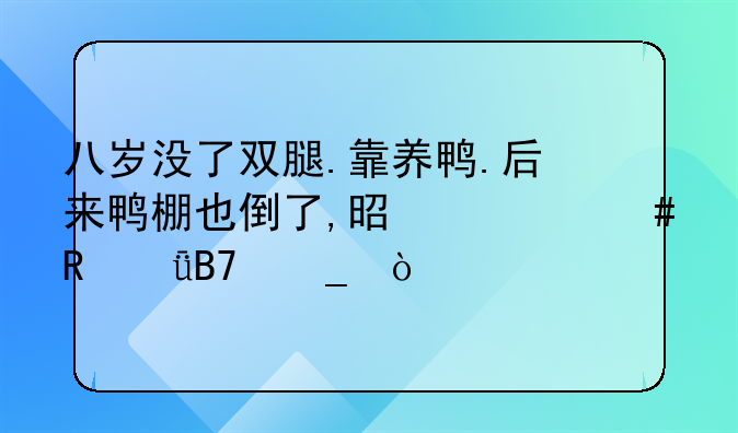 秦汉林凤娇电影