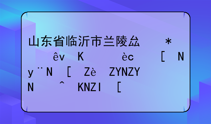 长安奔奔轿车报废给多少钱