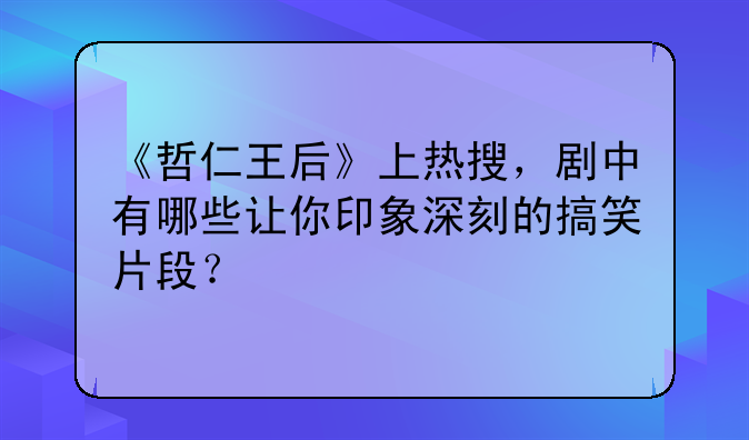 韩国电影花心大坏蛋—韩剧花心的男主