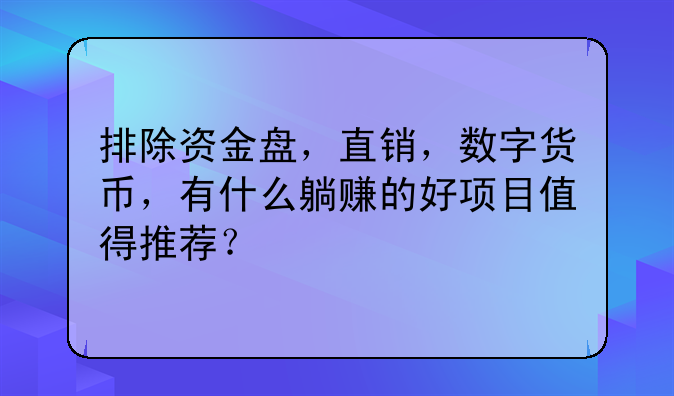 iteach报名费用，ieo报名费